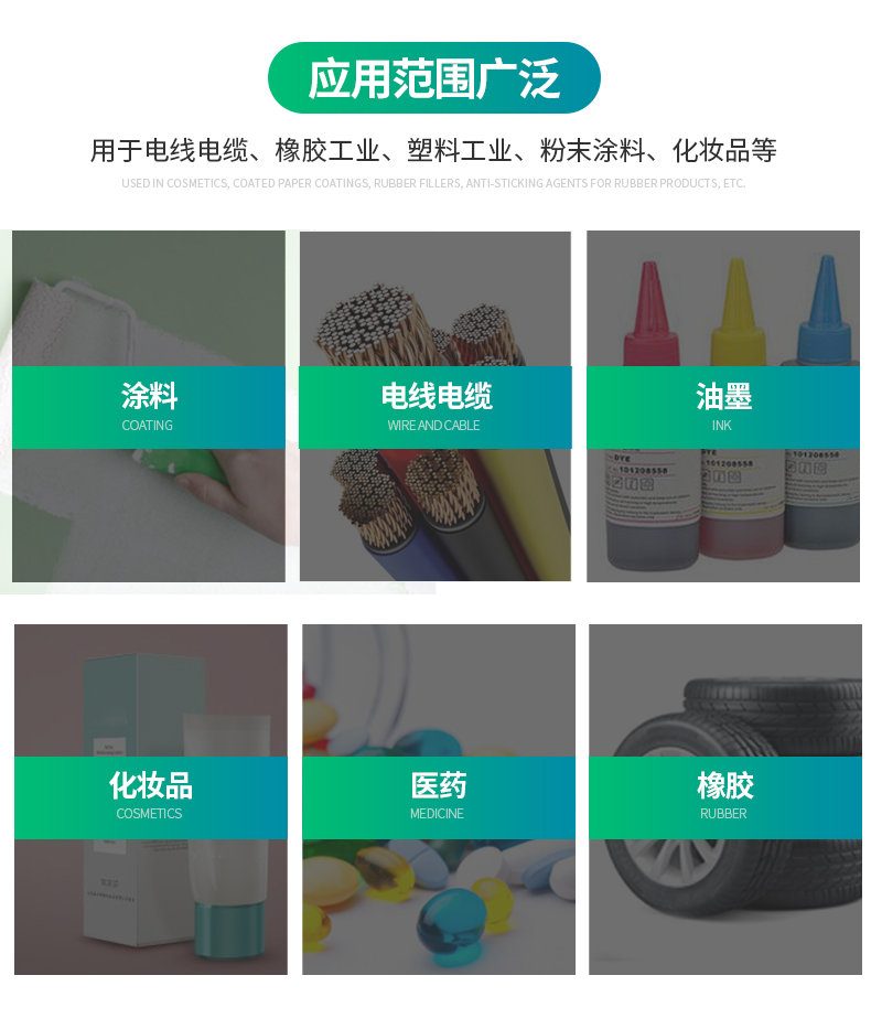 佛山市睿瀟天環保新材料