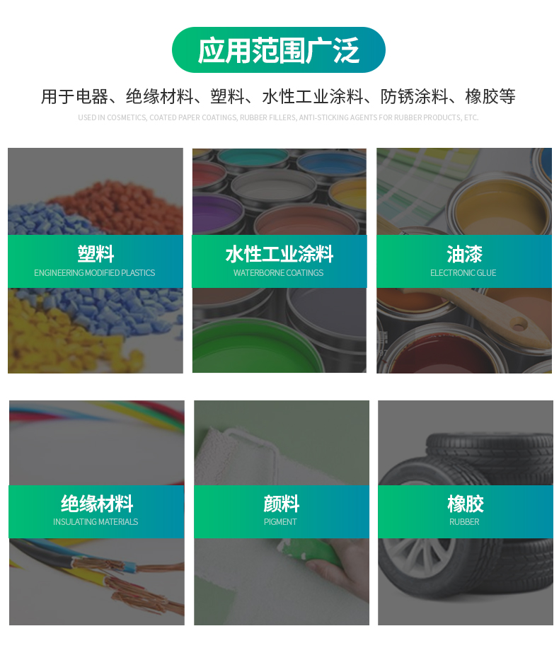 佛山市睿瀟天環保新材料