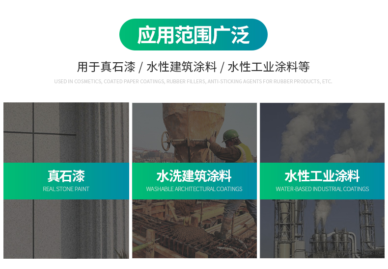 佛山市睿瀟天環保新材料